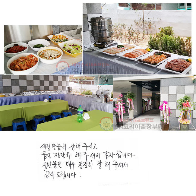   ֽð
  ּż
մϴ.
е ſ ģ
ּż 帳ϴ.