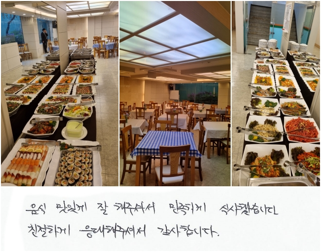  ְ  ּż ϰ Ļ߽ϴ. ģϰ  ּż մϴ.