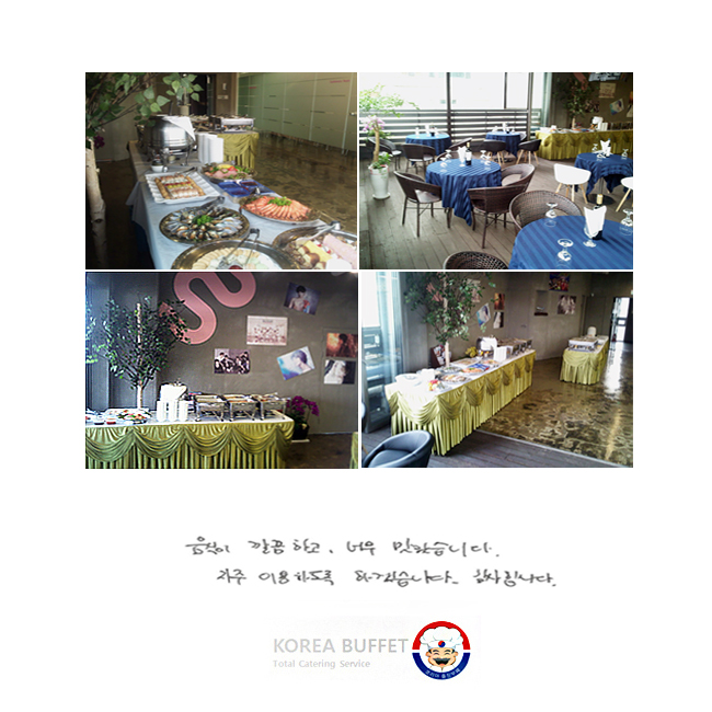  ϰ ʹ ֽϴ.  ̿ϵ ϰڽϴ. մϴ.