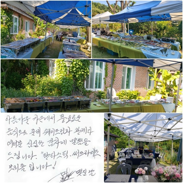 Ƹٿ 翡 ǳο  غ ԰   ɽ   帳ϴ.  "Ÿƽ, , ƼǮԴϴ !