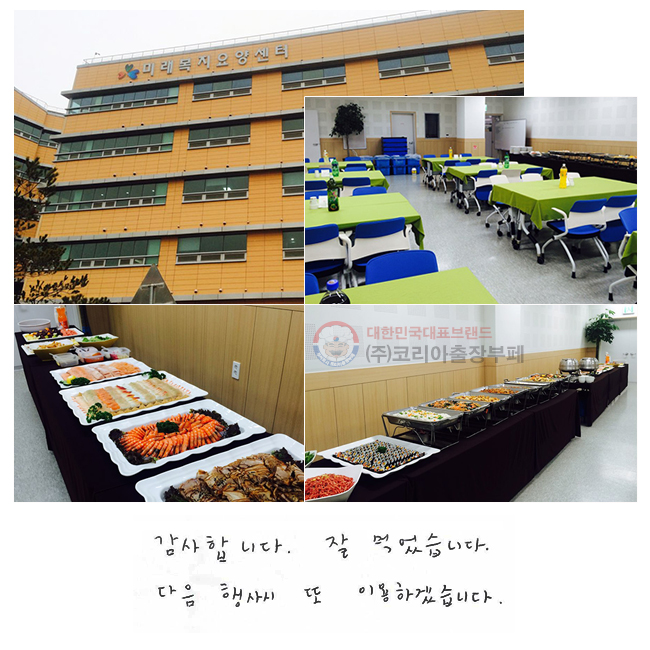 մϴ.  Ծϴ.    ̿ϰڽϴ.