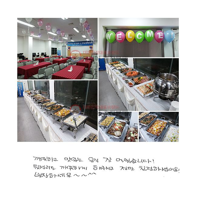 ϰ ִ   Ծϴ!  ϰ ֽð  ģϼ̾! âϼ~~ ^^