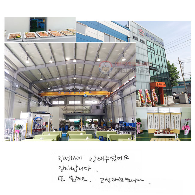 ģϰ ּ̾.
մϴ.  ɲ.
ϼ̽ϴ.