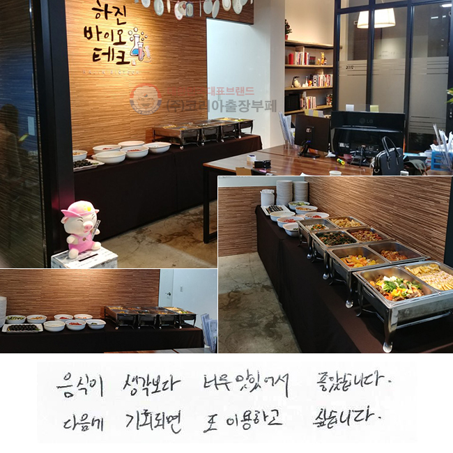   ʹ ־ ҽϴ.  ȸǸ  ̿ϰ ͽϴ.