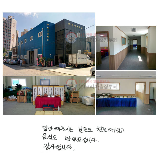 ֽô е鵵
ģϼ̰ ĵ ־ϴ.
մϴ.