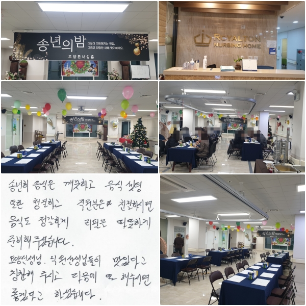 ۳ȸ  ϰ    ûϰ  ģϽø缭 ĵ ϰ  ϰ غ ּ̽ϴ.  缱, Ե ִٰ Ī ֽð,   ֽø ڴٰ ϼ̽ϴ.