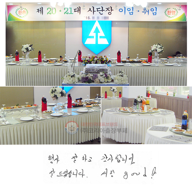  ϰ մϴ.
 ̽ϴ.
 Good!