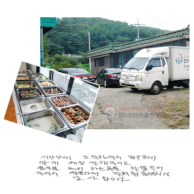 ð ȿ ϼż  °   ֽð Ĺ óϴ    ּż ϰ  ߽ϴ. մϴ.