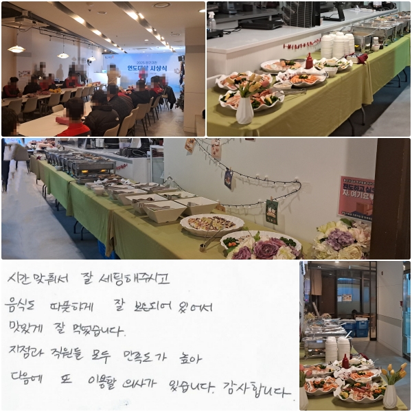 ð 缭   ֽð, ĵ ϰ  µǾ ־ ְ  Ծϴ.      ,   ̿ ǻ簡 ֽϴ. մϴ.