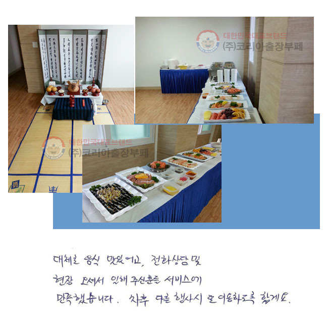 ü  ־, ȭ   ż  ֽźе 񽺿 ߽ϴ.  ٸ    ̿ϵ Ҳ.