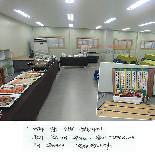   ߽ϴ.
غ  ֽð  ϰ ּż
ҽϴ.