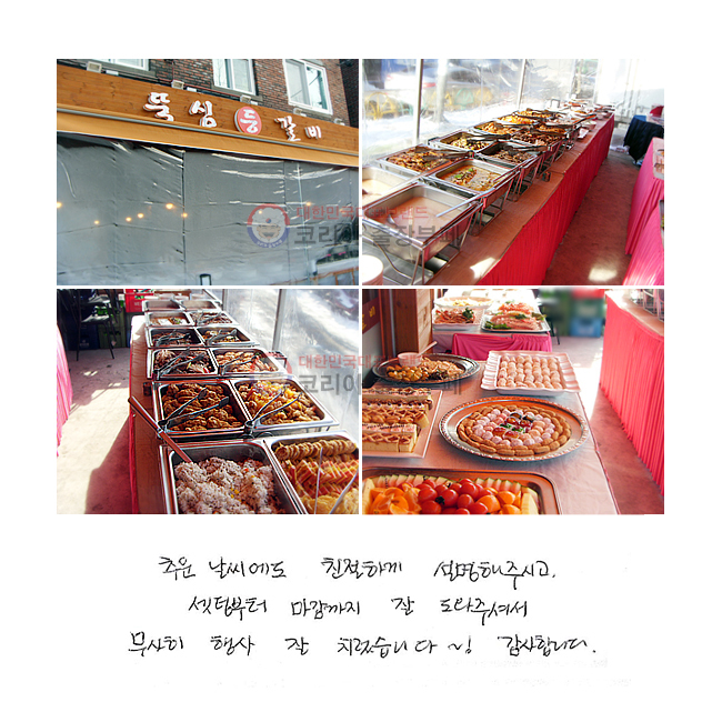 ߿  ģϰ ֽð ú   ּż    ġϴ~! մϴ.