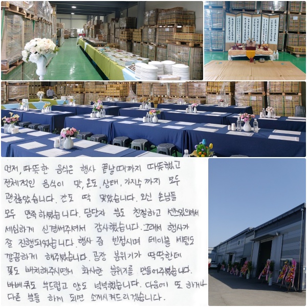 ,     ߰, ü  , µ, ,   ïҽϴ.   ¾ҽϴ.  մԵ  ϼ̽ϴ. ںе ģϰ ż ϰ Ű ּż ߽ϴ. ׷ 簡  Ǿϴ.  ø ̺õ ϰ  ּ̽ϴ.  Ⱑ ѵ ɵ ġ ֽø鼭 ȭ ⸦  ּ̽ϴ. ٺť ε巴 絵 ˳߽ϴ.   