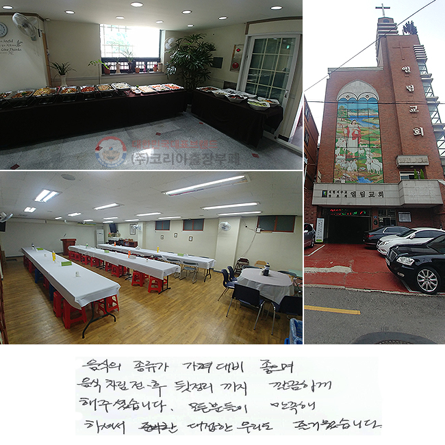     
  ,  ϰ ּ̽ϴ.
 е ϼż  츮 ſϴ.