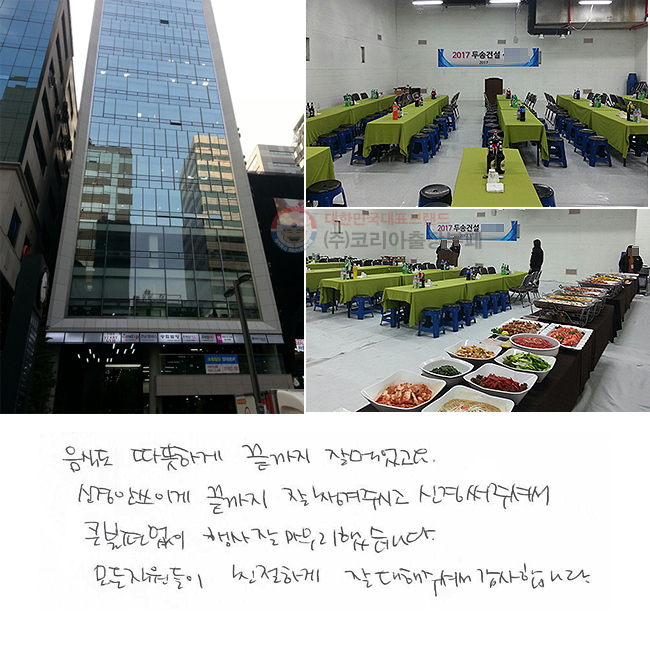 ĵ ϰ  ߸Ծ. Ű Ⱦ̰   ìֽð Űּż ū     ߽ϴ.   ģϰ  ּż մϴ.