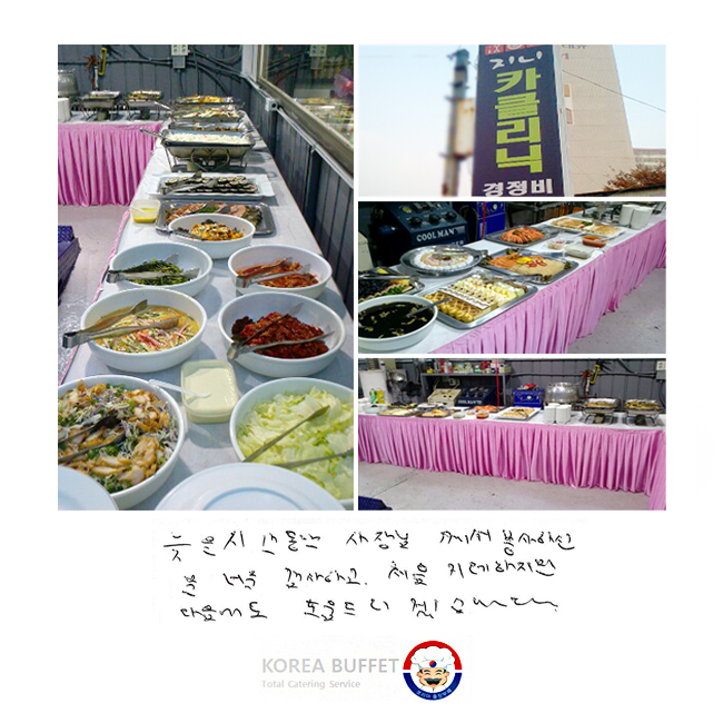  ð  Բ Ͻź ʹ ϰ, ó ġ  帮ڽϴ.