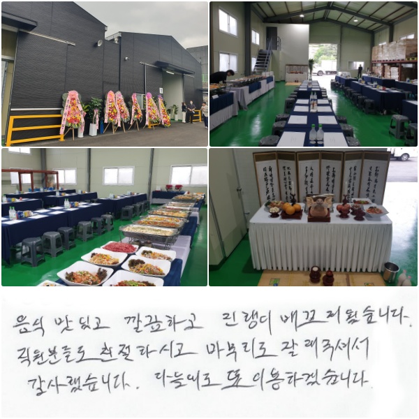  ְ ϰ,  Ųϴ. е鵵 ģϽð   ּż ߽ϴ.   ̿ϰڽϴ.