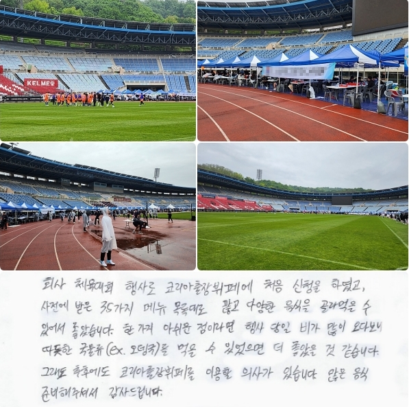 ȸ üȸ  ڸ信 ó û Ͽ, 35 ޴ ϴ  پ     ־ ҽϴ.   ƽ ̶      ,  (: )   ־    ϴ. ס