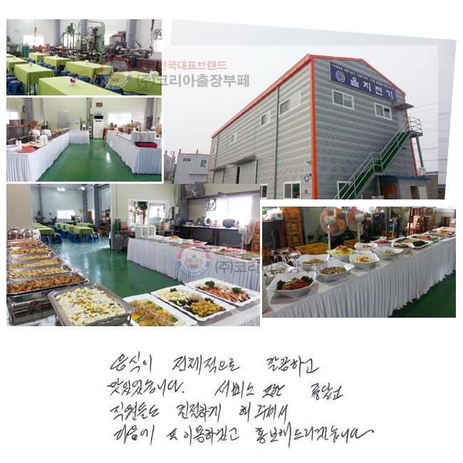  ü ϰ ־ϴ.   Ұ 鵵 ģϰ ּż   ̿ϰڰ ȫ 帮ڽϴ.