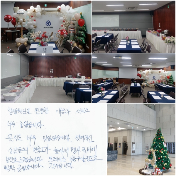 Ե ģ   ʹ ҽϴ. ĵ ʹ ־ϴ. Ͻ մԵ  Ƽ,  غ  ϴ. Ʈ̵     ܾϴ.  մϴ.