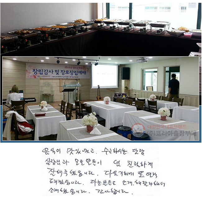  ־ Ͻô 
԰ е  ģϰ 
ּ̽ϴ. ȸ 
  帮ڽϴ.
ٸе鵵 Ұ ޶ؼ 
Ұ߽ϴ. մϴ.