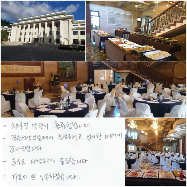   Ǹ߽ϴ. Ե鲲 ģϽð,   帳ϴ. ĵ پؼ ҽϴ.   ̿ϰڽϴ.