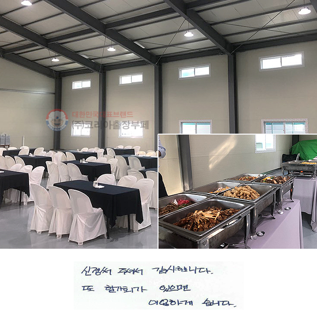 Űּż մϴ.
  ȸ  ̿ϰڽϴ.