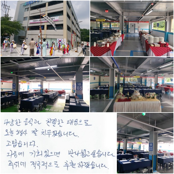 پ İ ģ     ġϴ.  ϴ.   ȸ   ˰ ͽϴ.    õϰڽϴ.