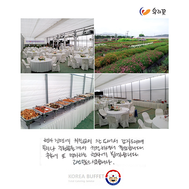  ࿡   Ǿ 帮 Ư е鲲 ģϼ ҽϴ. Ŀ  ϴ 翡 ˰ڽϴ. ̽ϴ.