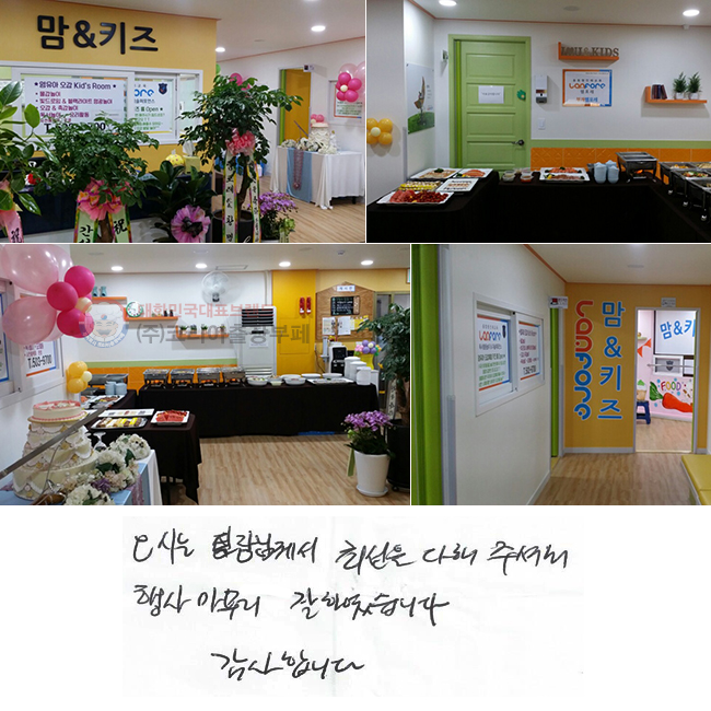 ô Բ ּ ּż   Ͽϴ. մϴ.