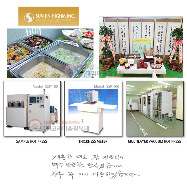 ȹ   Ǿ ſ  翴ϴ.   ٽ ̿ϰڽϴ.