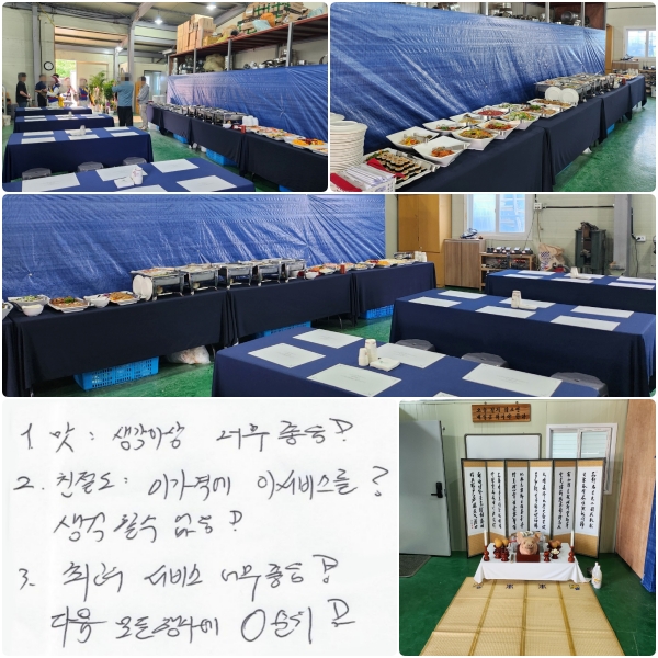 1.  : ̻ ʹ !   2. ģ : ̰ݿ ̼񽺸?   3. ְ  ʹ!    翡 O !