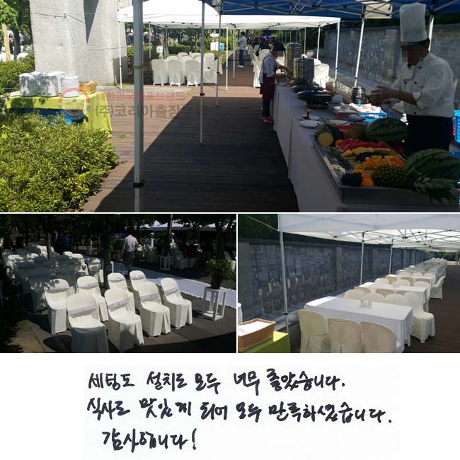 õ ġ  ʹ ҽϴ.
Ļ絵 ְ Ǿ  ϼ̽ϴ.
մϴ!