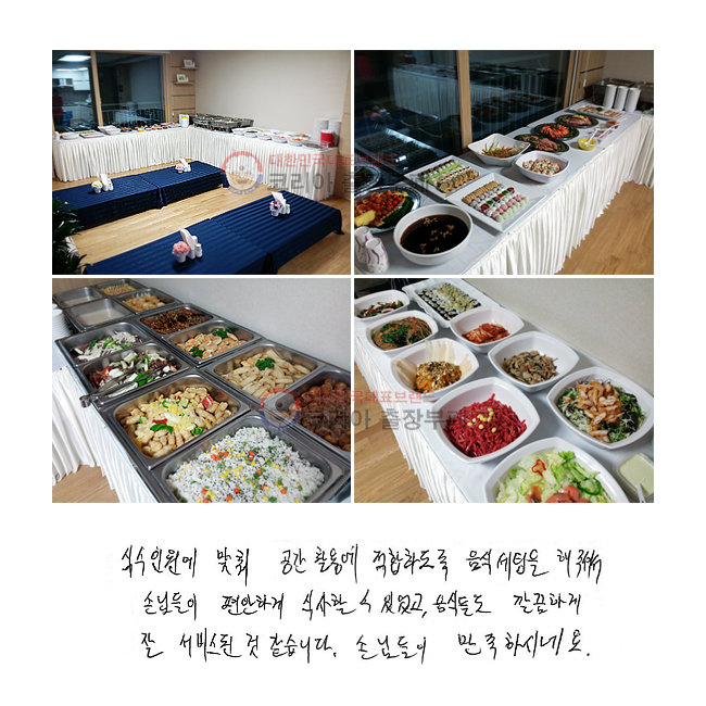 Ļ ο ߾  Ȱ뿡 ϵ   ּż մԵ ϰ Ļ  ־, ĵ鵵 ϰ  񽺵  ϴ. մԵ Ͻó׿.