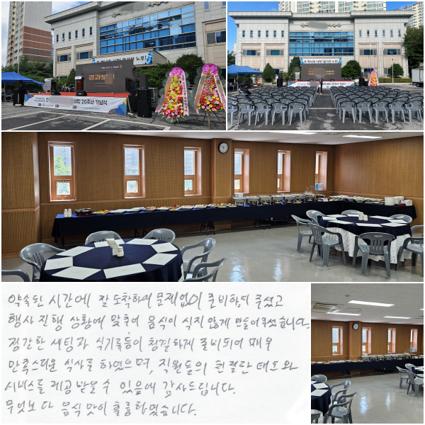 ӵ ð  Ͽ  غϿ ּ̰,
  Ȳ ߾   ʰ  ּ̽ϴ.
 ð ı ûϰ غǾ,
ſ  Ļ縦 Ͽ,
е ģ µ 񽺸    帳ϴ.
   ǸϿϴ.