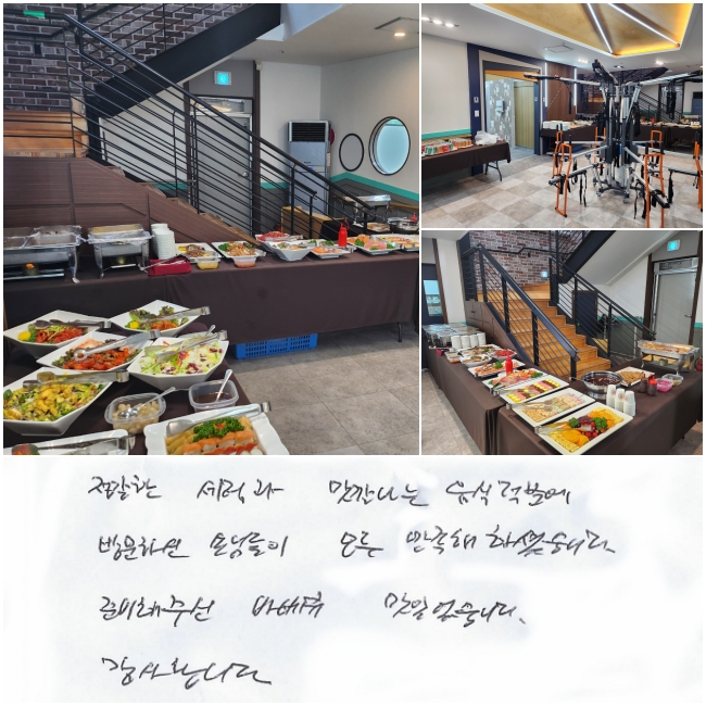  ð 򳪴  п, 湮Ͻ մԵ    ϼ̽ϴ.  غ  ֽ (ػ罺)ٺť ־ϴ. մϴ.