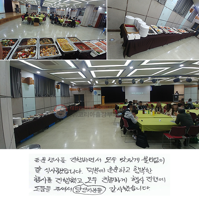  縦 ϸ鼭  ְ
Ҹ  Ļ߽ϴ. п 
ϰ ູ 縦 ߰
ںе  ģϰ  ࿡
 ּż ߽ϴ.