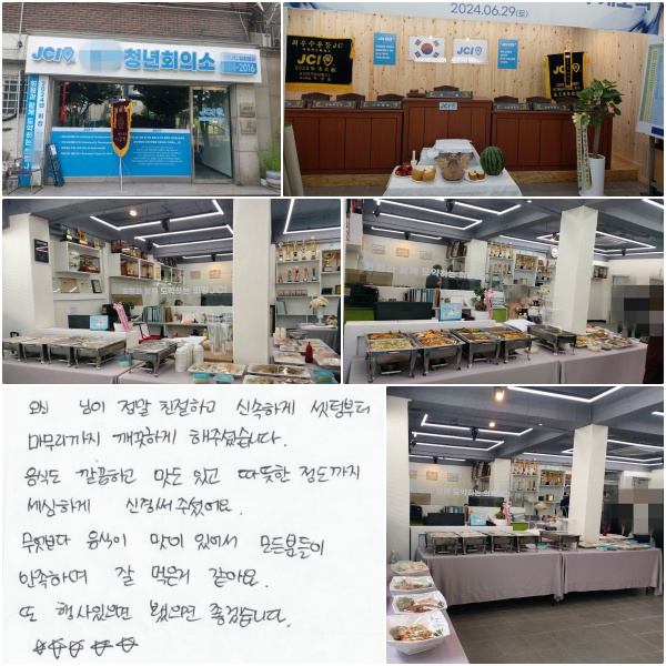  OO  ģϰ żϰ, ú  ϰ  ּ̽ϴ. ĵ ϰ  ְ,   ϰ Ű  ּ̾.    ־, е ϸ   ƿ.    