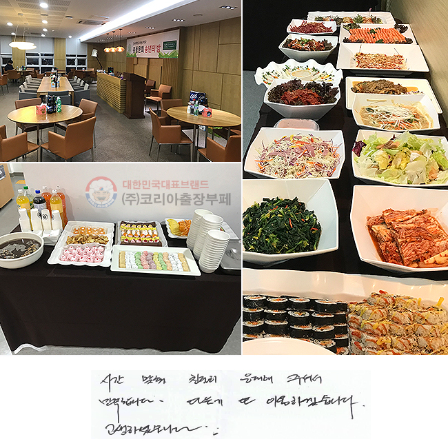 ð  ģ  ּż մϴ,
  ̿ϰڽϴ.
ϼ̽ϴ.