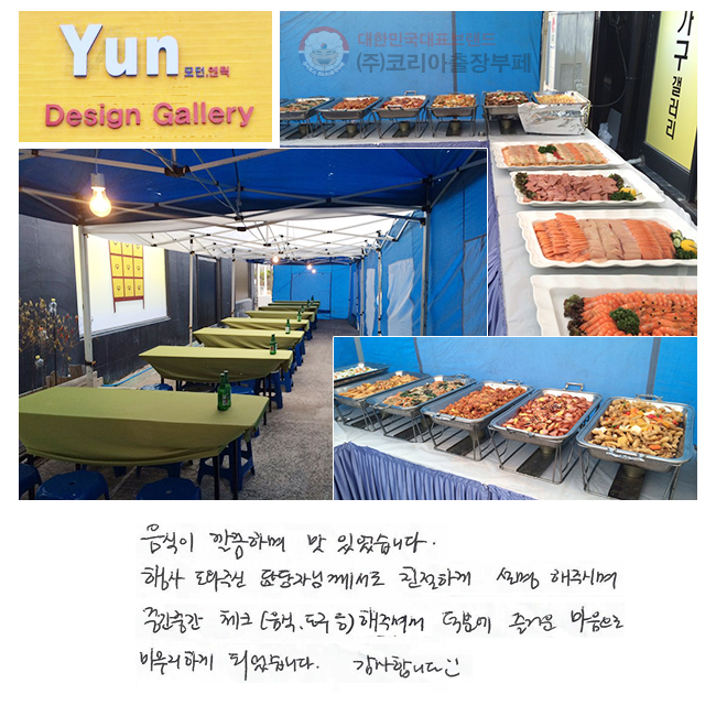  ϸ ־ϴ.  ֽ ڴԲ ģϰ ֽø ߰߰ üũ(, ) ּż п ſ  ϰ Ǿϴ. մϴ.^^