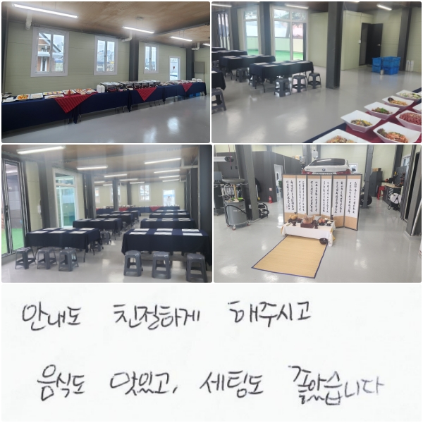 ȳ ģϰ  ֽð, ĵ ְ, õ ҽϴ.