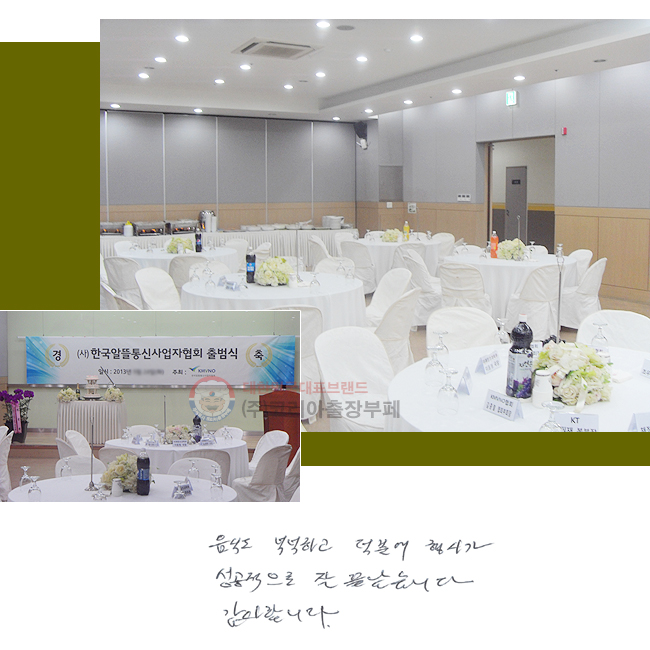 ĵ ˳ϰ п 簡
  ϴ.
մϴ.