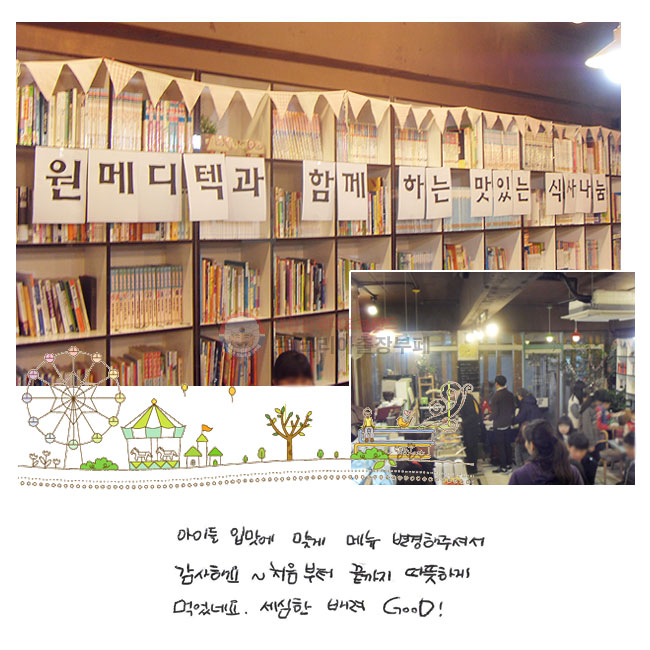 ̵ Ը ° ޴ ּż ؿ~ ó  ϰ Ծ׿.   Good!