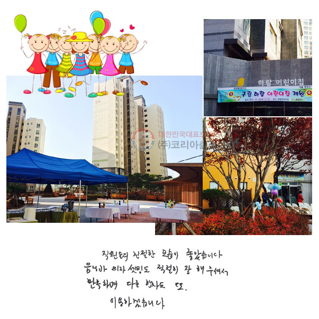  ģ  ҽϴ. İ  õ   ּż ϸ ٸ 絵  ̿ϰڽϴ.