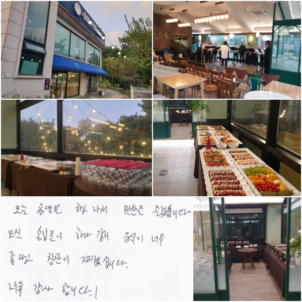   ϰ  ϴ.   մԵ ϳ ,  ʹ ٰ Ī ߽ϴ.  ʹ մϴ !