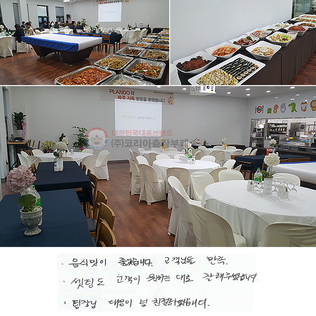 ĸ ҽϴ. Ե .
õ  ϴ´  ּ̽ϴ.
   ģϿϴ.