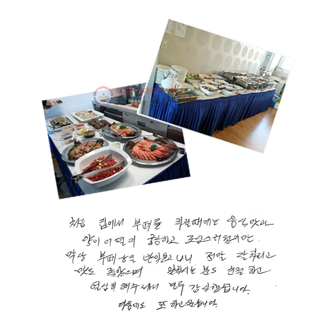 ó  並 ġ ĸ   ñϰ ɽ   ޾ƺ       Ͻôºе ģϰ  ּż  մϴ.   ϰ ͽϴ.