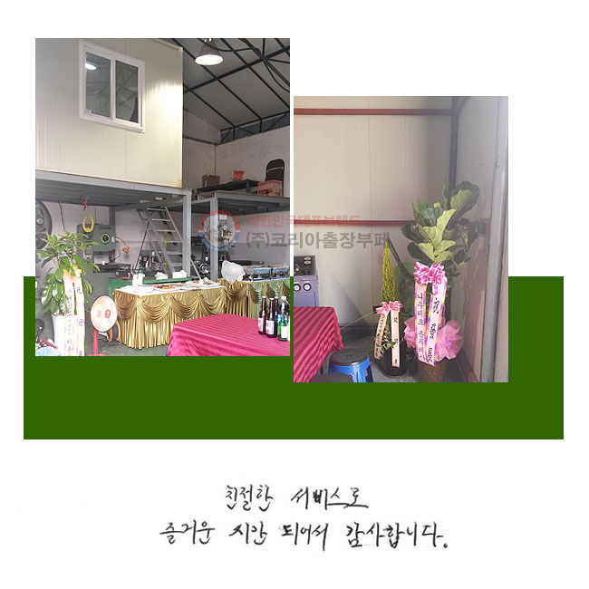 ģ 񽺷
ſ ð Ǿ
մϴ.