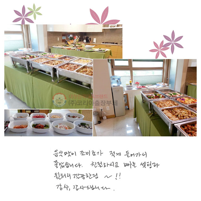 ĸ ̷ᰡ   ҽϴ. ģϽð  ð ó ~!! , 帳ϴ.