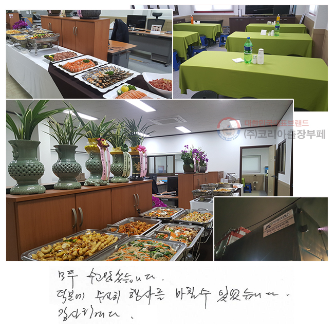  ҽϴ. п  縦 ĥ ־ϴ. մϴ.